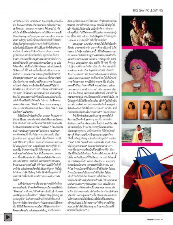 Attitude-September-2012